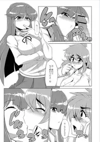 Monthly QooPA 2014-11 [Digital]