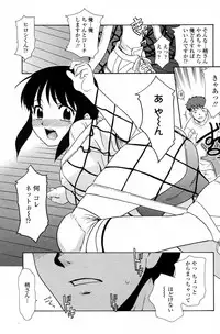 COMIC Penguin Club Sanzokuban 2007-06