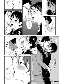 [書肆マガジンひとり] GMF