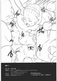 [Kigeki Banzai (Suzuhara Kouki)] Lv3 Kyoushuu: ∞ (Battle Spirits)