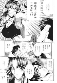 [Circle Taihei-Tengoku (Towai Raito)] ZONE44 (Black Lagoon) [Digital]