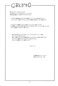 (C94) [Status Doku (Isawa Nohri)] Oshioki Mafuo