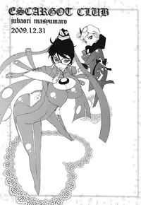 (C77) [Escargot Club (Juubaori Mashumaro)] Bitch & Fetish (Bayonetta) [English] [doujin-moe.us]