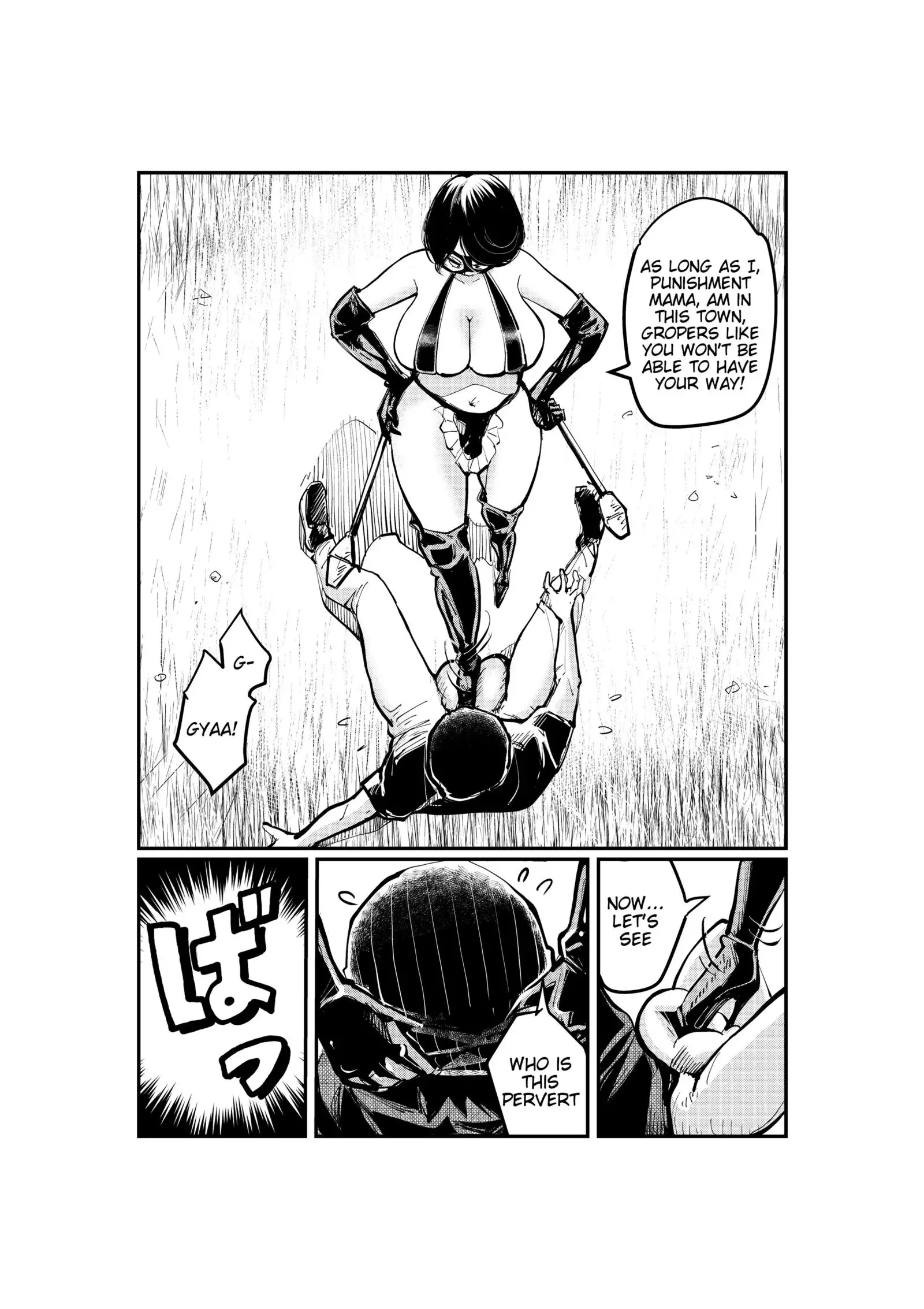 Kinkeri Madam | Kick-in-the-Balls Madam