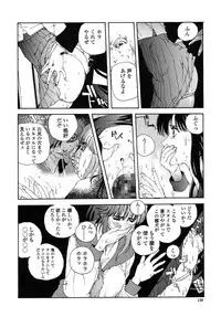 [Kotoyoshi Yumisuke] Insult!!