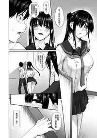 [In The Sky (Nakano Sora)] SISUANA - sister hole 2 [Chinese] [空気系☆漢化] [Digital]