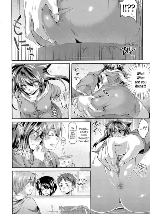 Sarashi na Koigokoro | Exhibitionism Love