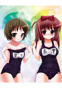 [Marneko] Ijirare Nya no Ko [Digital]