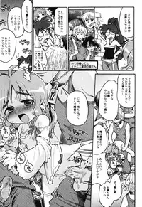 Hin-nyu v41 - Hin-nyu Tengoku