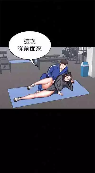 (周3)健身教练 1-31 中文翻译 (更新中)