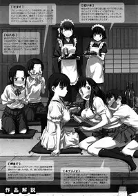 [Naruko Hanaharu] Shoujo Material