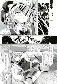 (C86) [Senkou Campanella (Haruhina Purple)] Gensoukyo Kouryaku Sakusen Soushuuhen (Touhou Project)