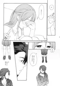 (COMIC1☆5) [SECOND CRY (Sekiya Asami)] Himitsu (Sairokuhon) (Inazuma Eleven)