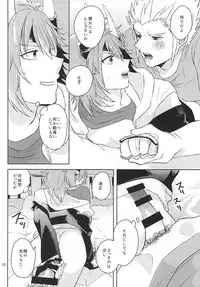 清正、卒業します (Samurai Warriors)