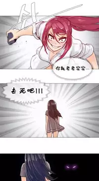 HouseHold Affairs 【卞赤鲤个人汉化】1~32话（持续更新中）