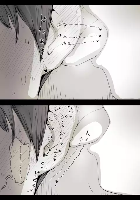 Bungaku Joshi ni Taberareru | Eaten Up by the Bookworm Girl