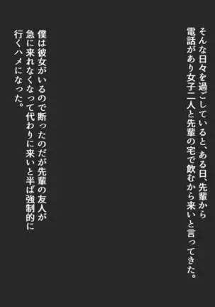 CFNM Person who likes to have bald pharaohs ...