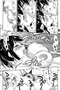 [Asuhiro] Bokura no Shippai (COMIC Megastore Alpha 2015-11) [Chinese]