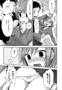 [Yokoyari Mengo] Mokkai Shiyo? [Digital]