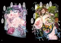 [Erotic Fantasy Larvaturs (Takaishi Fuu)] Haiboku no Machi [Digital]