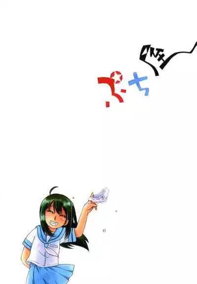 [Puchi-ya (Hoshino Fuuta)] Kaze no Nade Fuku Machi | A Windswept Town [English] [Digital]