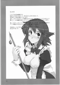 (C65) [KHAOS+WIND (Kusanagi Tonbo)] DingDing "Hecchi no Hazama nite..."