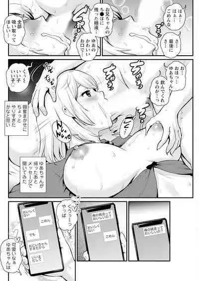 Genkai New Town wa Mitsu no Aji Ch. 1-5