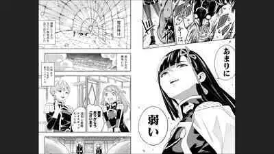 Mato Seihei no Slave 13