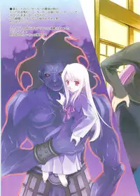 (CR35) [Renai Mangaka (Naruse Hirofumi)] SLASH (Fate/stay night)