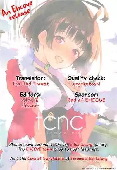 Unato Yukimi Onsen IkoMume Ichaicha Ippaku Futsuka no Tabi | Unato Snow Viewing Hot Springs – The One Night, Two Days Making Out Trip of IkoMume