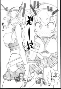 (C85) [Maruarai (Arai Kazuki)] Murakumo (Kantai Collection -KanColle-)