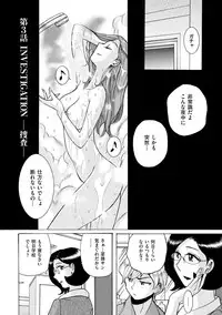 [Kojima Miu] Nympho Maman Boshi Soukan - Mama no Shikyuu wa Boku no Mono