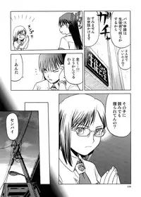 [Wakuwaku Doubutsuen (Tennouji Kitsune)] blue snow blue Soushuuhen 5