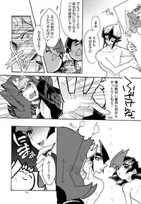 [Sosyakuya (Nakamura Fueko)] 2/3 (Yu-Gi-Oh! ZEXAL) [Digital]