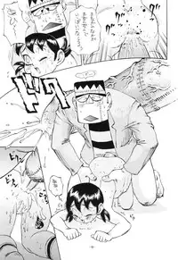 (C61) [Delorian (Shark Yaminabe)] Fujiko Jigoku (Doraemon, Esper Mami)