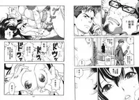 [U-Jin] M no Anifu 1 | M的兄嫂1 [Chinese]