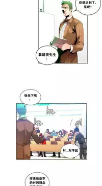 [Juder] 莉莉丝的脐带(Lilith`s Cord) Ch.1-25 [Chinese]