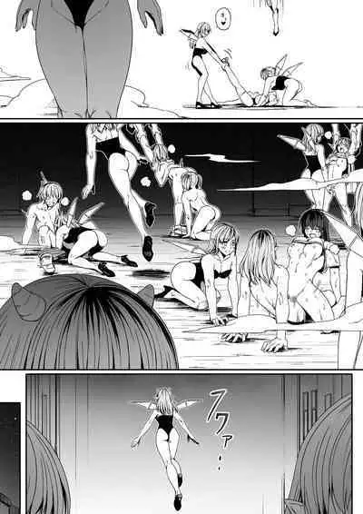 [Road=Road=] Chikara Aru Succubus wa Seiyoku o Mitashitai dake. 7 [Digital] [Updated]