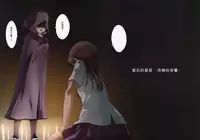 (C90) [Ishikawa Pro (Ishikawa Naoya)] Kuttsukiboshi -Kikenna Senpai- (Kuttsukiboshi) [Chinese] [沒有漢化]