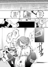 [Nightmare Express -Akumu no Takuhaibin-] Yokubou Kaiki dai 118 shou - Pa●firia #3 Enkou Musume Tenchuu hen -