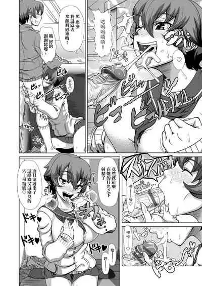 [Shinozuka Yuuji] Hitozuma Life | 人妻體驗生活 [Chinese] [Digital]