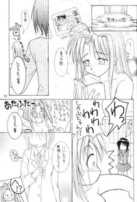 (C59) [Miki House (Miki Meguri, Miki Tonpi)] Lovely 4 (Love Hina)