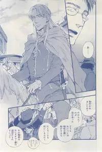 MAGAZINE BE×BOY 2015-03