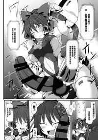 (Shuuki Reitaisai 4) [Stapspats (Hisui)] Gensoukyou Futanari Chinpo Wrestling Ecstasy - Reimu VS Shinmyoumaru (Touhou Project)[Chinese] [基德漢化組X靴下漢化組聯合漢化]