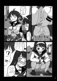 [LUNATIC PROPHET (Arimura Yuu)] Blue Memory, Green Fantasy. Ao no Tsuioku, Midori no Gensou (Vividred Operation) [Digital]