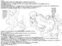 [Ponkotsu Damashii] Boku no Kanojo wa 40-sai no Hitozuma de Mama no Tomodachi 2 ~Oyako Hen~