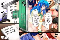 [DL Mate] Nozonda Koto ga Subete Kanau Mahou no Note ~Gakkoujuu no Joshi wo Atsumete Harem Joutai~