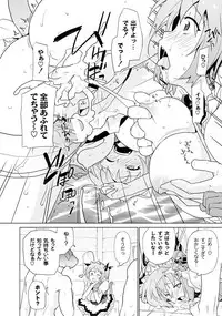 [Anthology] PLUM FE Vol. 2 [Digital]