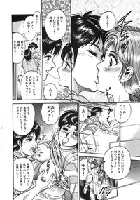 [Chikaishi Masashi] Rape Dai-Jiten (Dictionary of Rape)