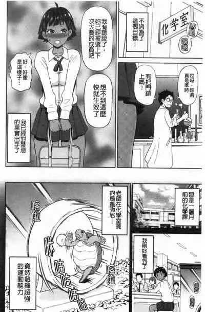 [John K. Pe-ta] Nikuana Full Package [Chinese]